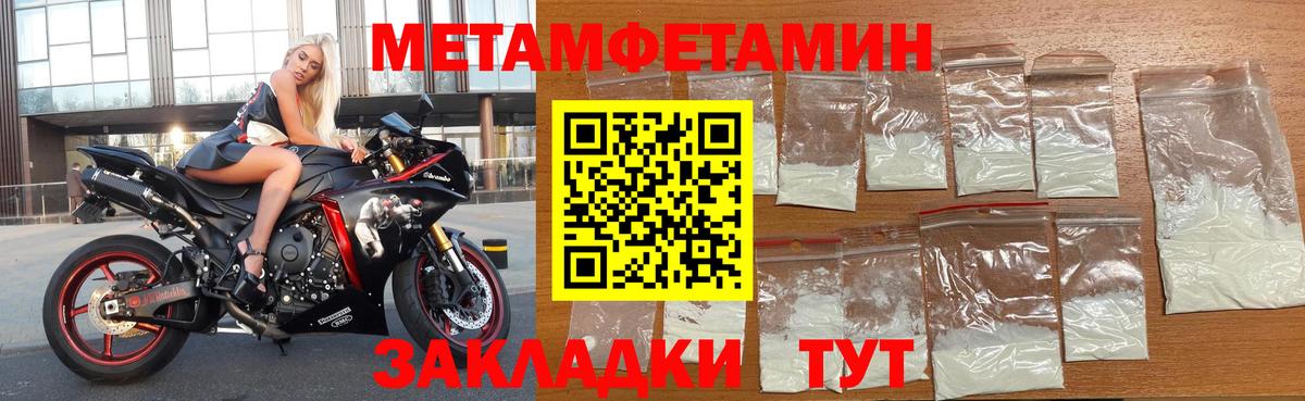 Амфетамин Розовый  Вход с VPN  АМФЕТАМИН  Кстово  АМФЕТАМИН 
