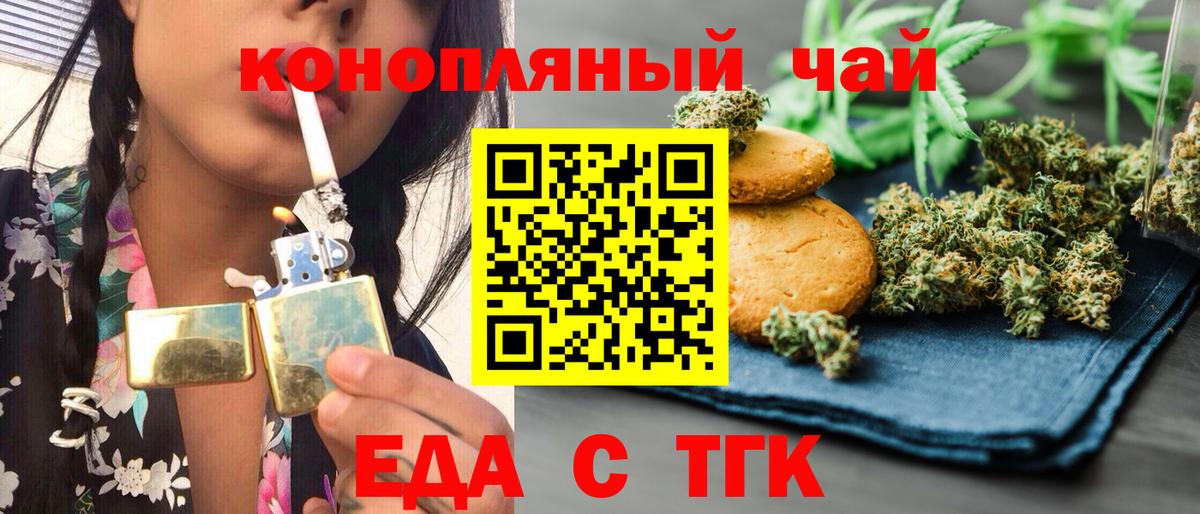 Canna-Cookies марихуана  Вход с VPN  Кстово 