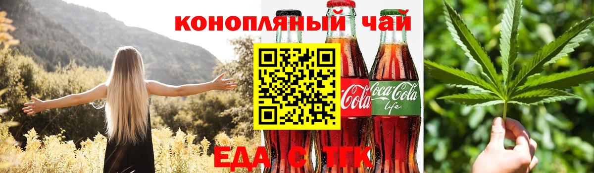 Canna-Cookies марихуана Кстово