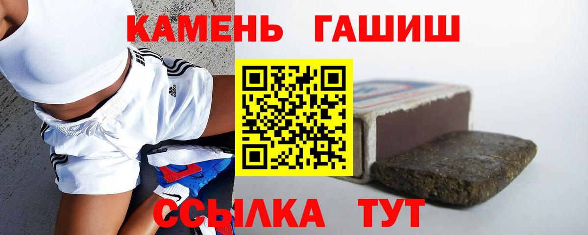 Кстово  ГАШ  купить наркотик  Вход с VPN  ГАШ hashish  Гашиш ice o lator 