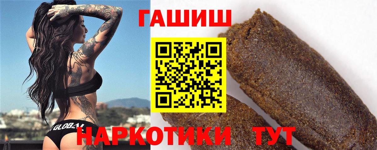 ГАШ Premium Кстово