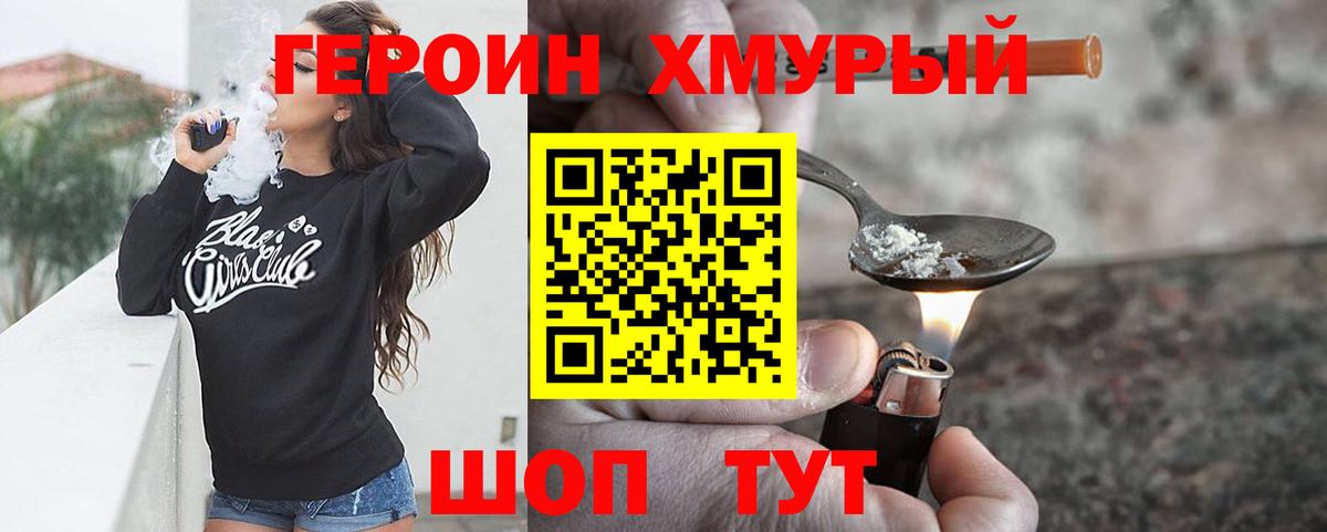 Бутират Кстово