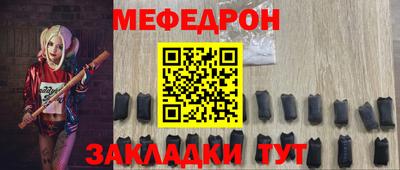 мескалин Кинель