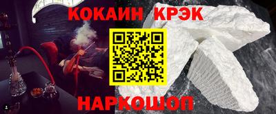 наркотики Кингисепп