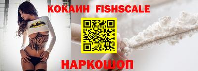 мескалин Кинель