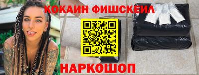 наркотики Кингисепп