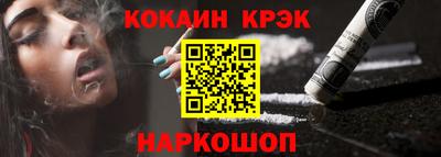 мескалин Кинель