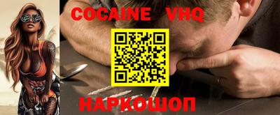 наркотики Кингисепп