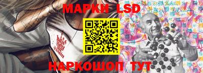 мескалин Кинель