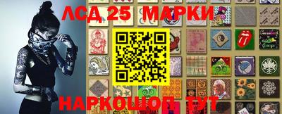мескалин Кинель