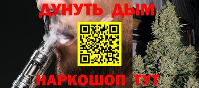 каннабис Кимры