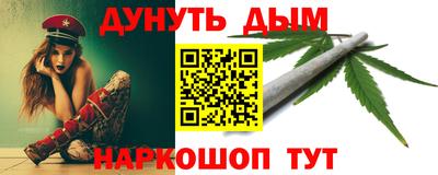 каннабис Кимры