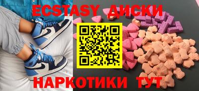 наркотики Кингисепп