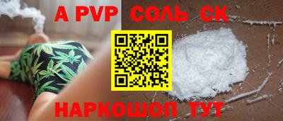 наркотики Кингисепп