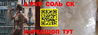 мескалин Кинель