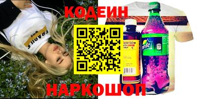 мескалин Кинель