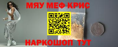 наркотики Кингисепп