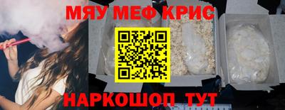 мескалин Кинель