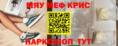наркотики Кингисепп