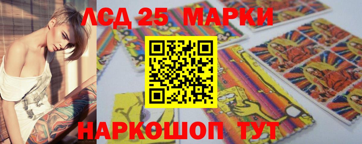 Лсд 25 экстази ecstasy Кстово