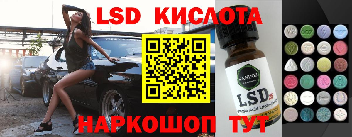 LSD-25 экстази ecstasy  Вход с VPN  ЛСД экстази  Лсд 25 экстази ecstasy  Кстово 