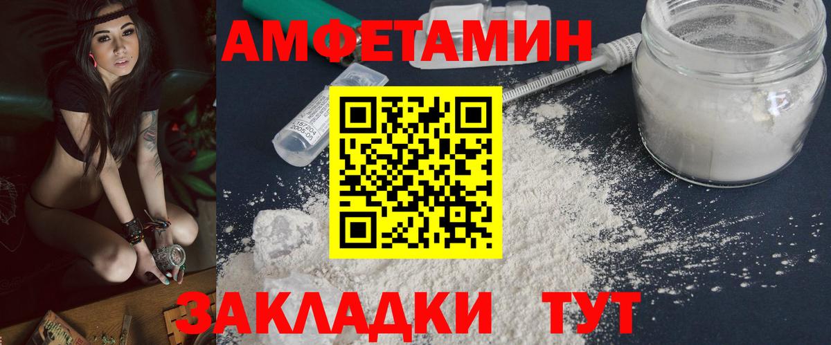 Кстово  Первитин кристалл  Вход с VPN 