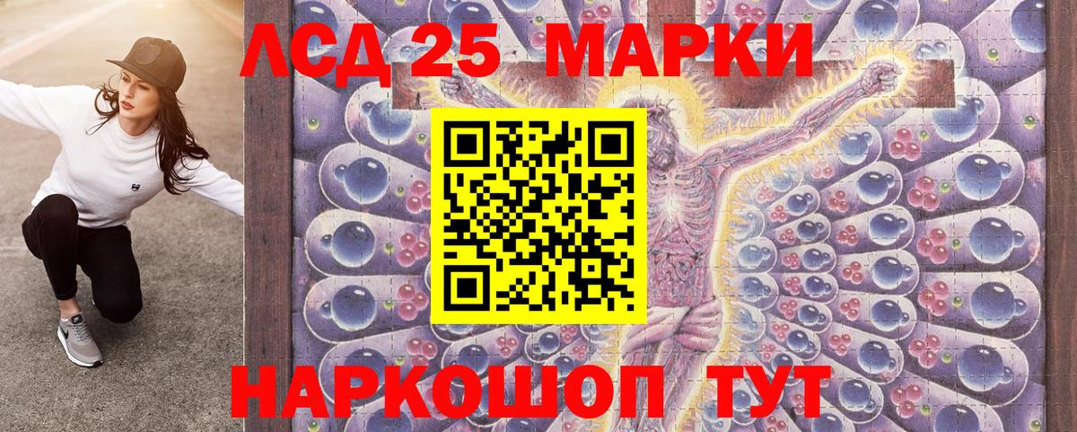 Марки NBOMe 1,5мг  Марки N-bome  Вход с VPN  Кстово  Марки NBOMe 1,5мг 