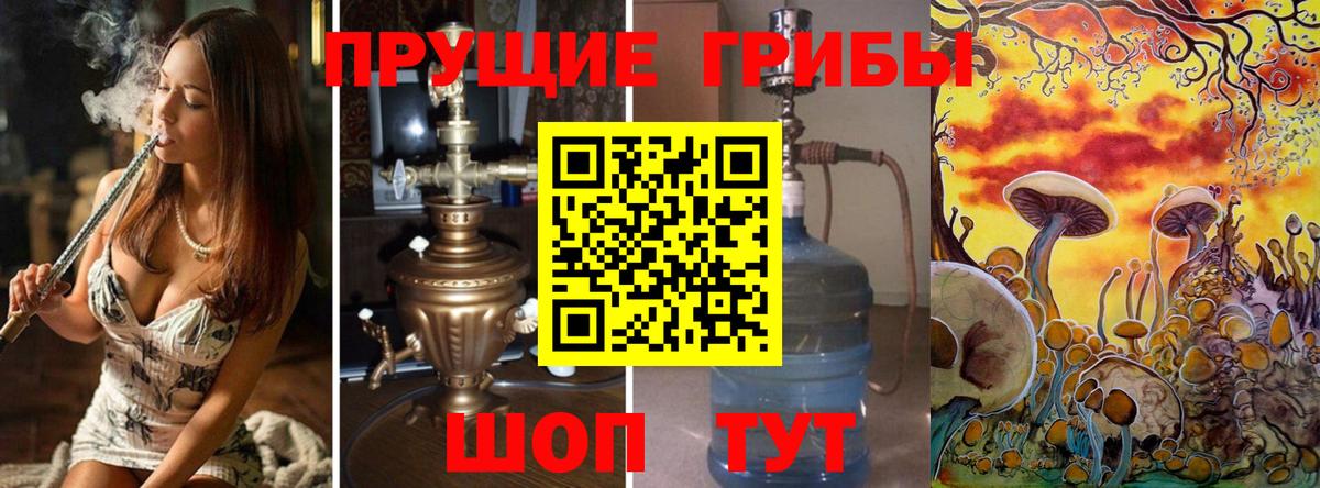 Кстово  Вход с VPN  A PVP СОЛЬ   Меф кристаллы  МЕТАМФЕТАМИН  ГАШ  ГЕРОИН  Экстази  Каннабис  МДМА 