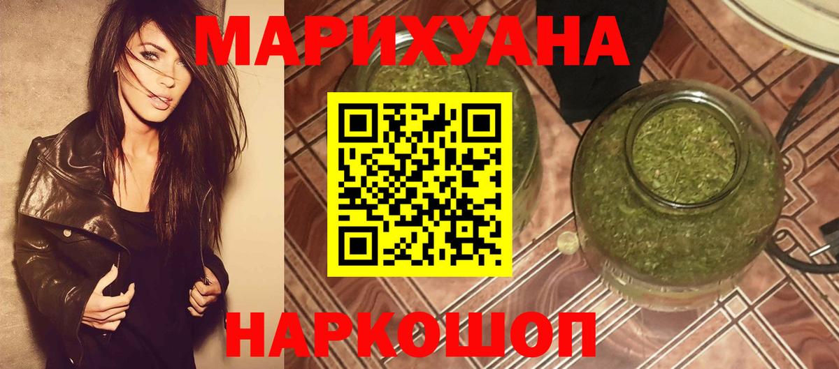 Каннабис Amnesia  Конопля семена  МАРИХУАНА OG Kush  Вход с VPN  Кстово 