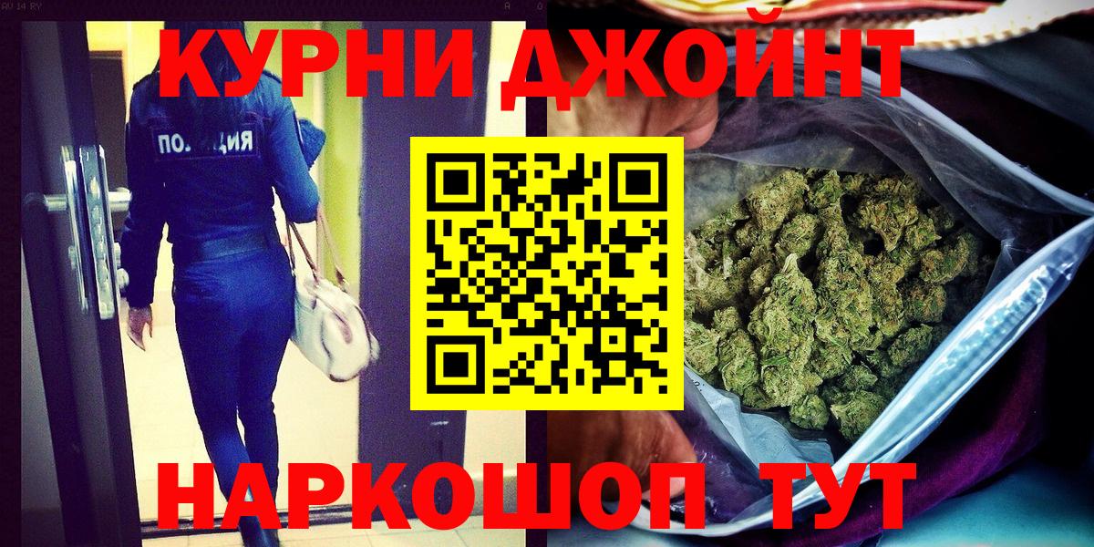Бошки марихуана Ganja Кстово